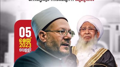 يتسع لـ30 ألف مصلٍ.. مفتي الجمهورية يُلقي خطبة الجمعة اليوم بأكبر مساجد الهند