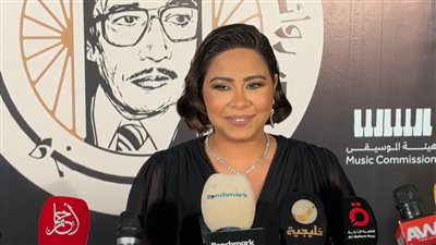 شيرين عبد الوهاب: فخورة بنفسي لمشاركتي بحفل روائع الموجي.. واتسندنا بالمايسترو وليد فايد