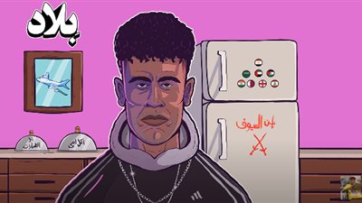 تراب شعبي.. عفروتو يتعاون مع مروان موسى في أغنية لاسعين