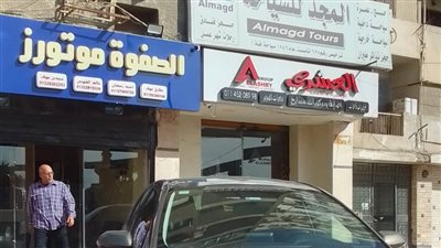 غلق وتشميع معرض سيارات الصفوة موتورز بمدينة نصر