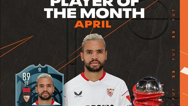 يوسف النصيري