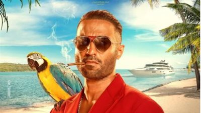 رفقة ببغاء.. أحمد فهمي يطرح البوستر الرسمي لشخصيته في فيلم مستر إكس 