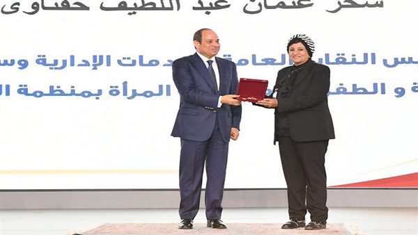 إحدى المكرمات من