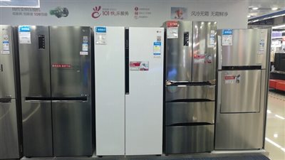 شعبة الأجهزة الكهربائية: 7 آلاف جنيه زيادة في أسعار الثلاجات بعد إضافة الأوفر برايس 