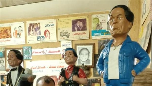 متحف عادل إمام 