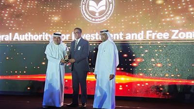 للعام الخامس على التوالي.. هيئة الاستثمار تفوز بجائزة جذب أفضل مشروع بالشرق الأوسط وشمال إفريقيا