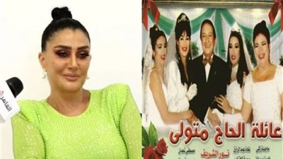 غادة عبد الرازق: أنا أكتر ممثلة غيرت في جلدها.. وعائلة الحاج متولي نجح لهذا السبب
