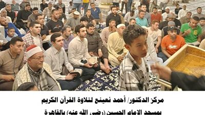 لأول مرة.. انطلاق مراكز تلاوة القرآن لكبار القراء وسط حضور وإقبال كبير