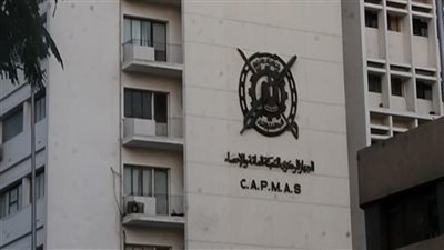 مصر تترقب إصدار العديد من البيانات الاقتصادية المهمة خلال أيام