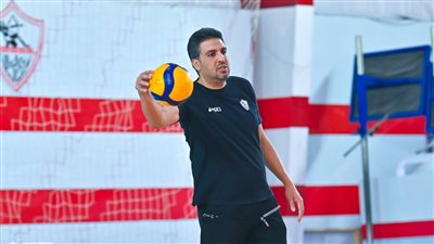 مدرب طائرة الزمالك: وافقت على تجديد تعاقدي مع الزمالك فورًا ودون شروط