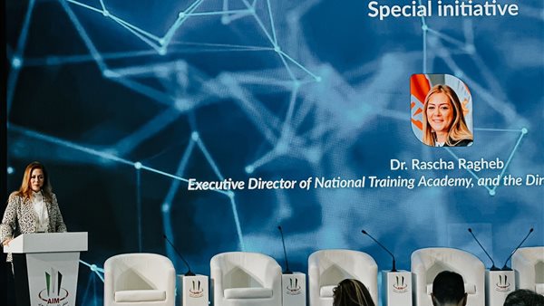  فعاليات ملتقى الاستثمار