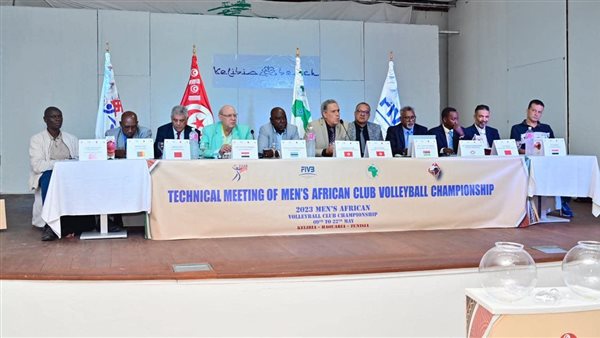 قرعة البطولة الطائرة