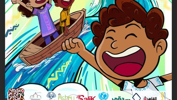 مهرجان آرت نارتي