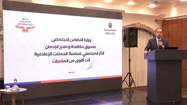 المؤتمر السنوي لجامعة