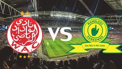 أبلكيشن ذكي ينقل بث مباشر مباراة الوداد وصن دوانز اليوم في دوري أبطال أفريقيا 2022/2023