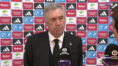 أنشيلوتي: الجميع سيكون جاهزا يوم الأربعاء أمام مانشستر سيتي بدوري الأبطال