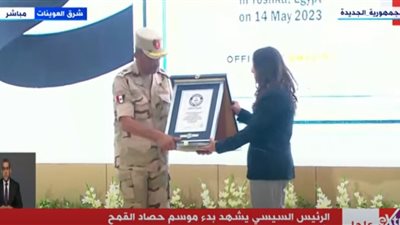 مصر تدخل موسوعة جينيس بـ أكبر مزرعة تمور في العالم