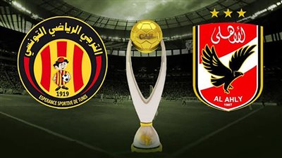 موعد مباراة الأهلي القادمة ضد الترجي في دوري أبطال أفريقيا 2022/2023 والقنوات المفتوحة الناقلة