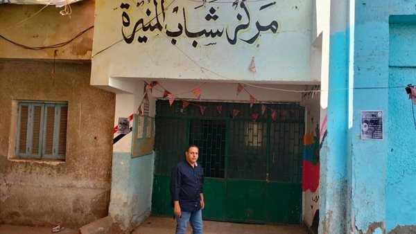 مراكز الشباب والرياضة