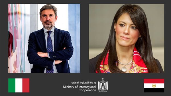 رانيا المشاط وزيرة