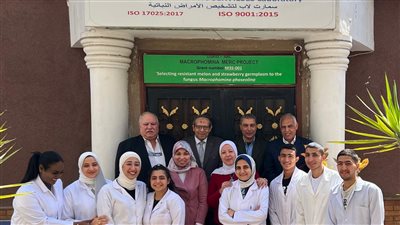 الزراعة تعلن تجديد اعتماد معمل سمارت لاب لتشخيص الأمراض النباتية لأربع سنوات مقبلة 