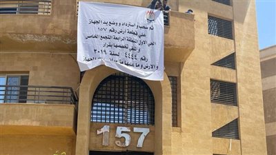 تأكيدا لـ القاهرة 24.. جهاز القاهرة الجديدة يسحب فيلا للمرة الثالثة على التوالي لمخالفة القانون