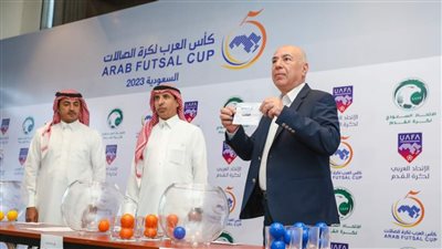 مصر في المجموعة الثالثة.. نتيجة قرعة كأس العرب لكرة قدم الصالات 2023