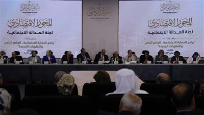 إطلاق الاستراتيجية الوطنية للحماية الاجتماعية وصندوق للعمالة غير المنتظمة.. توصيات ومقترحات بـ الحوار الوطني 