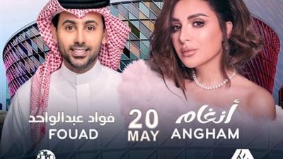 تبدأ أسعارها من 700 جنيه.. تفاصيل حفل أنغام المقبل في دبي