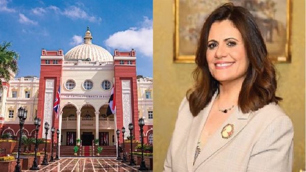 وزيرة الهجرة 