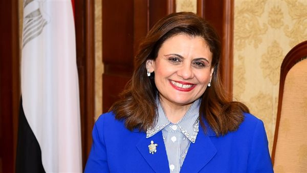 وزيرة الهجرة السفيرة