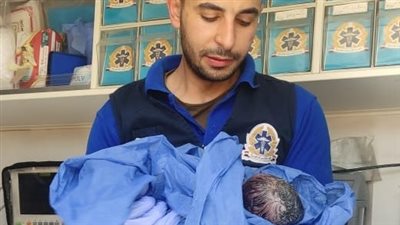 مسعف وسائق ينجحان في إجراء عملية ولادة داخل سيارة إسعاف بالمعادي.. والهيئة تكافئهما