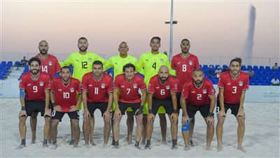 اللجنة الأولمبية تشترط 2 مليون جنيه للموافقة على سفر منتخب الشاطئية إلى تونس 