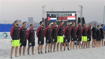 البعثة تغادر خلال ساعات.. انتهاء أزمة سفر منتخب الشاطئية إلى تونس | خاص 