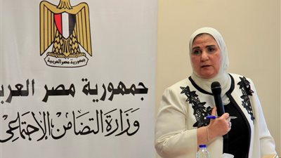 التضامن توضح شروط إصدار تراخيص عمل المنظمات الأجنبية في مصر