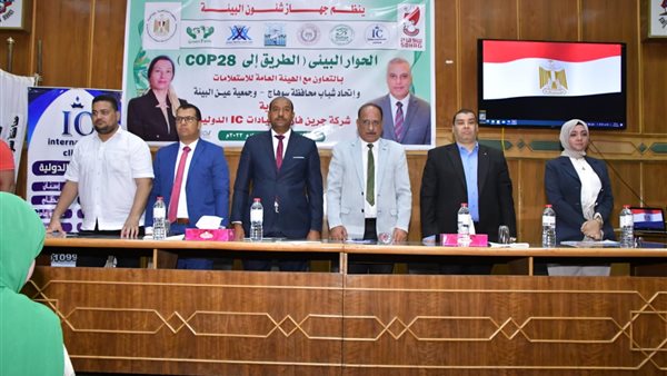 جانب من فعاليات المؤتمر