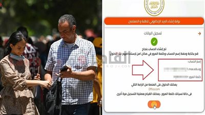 أرقام جلوس الثانوية العامة 2023.. خطوات استخراج البريد المدرسي الموحد للحصول عليها إلكترونيًا | صور