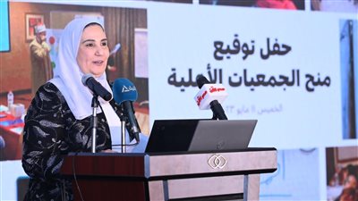 التضامن: منح لـ 16 جمعية أهلية ضمن تكافؤ الفرص والتنمية الاجتماعية