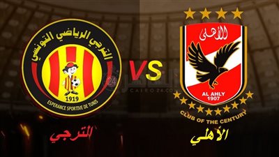 موعد مباراة الأهلي القادمة ضد الترجي في إياب نهائي دوري أبطال أفريقيا 2023-2024 والقنوات الناقلة بث مباشر 
