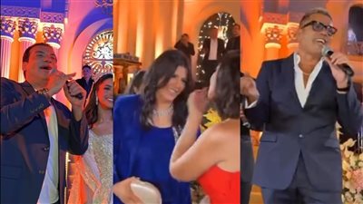 أبرزهم إيهاب توفيق ومنى الشاذلي.. نجوم الفن والإعلام يجتمعون بحفل زفاف ابنة حميد الشاعري