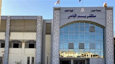 فريق طبي بجامعة حلوان ينجح في إجراء قسطرة مخية تشخيصية بمستشفى بدر