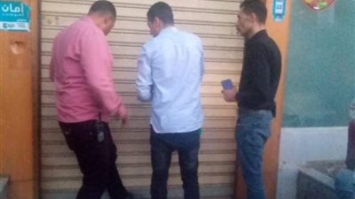 غلق وتشميع سلسلة محلات أولاد عقل بالمعادي