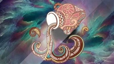 برج الدلو.. حظك اليوم الأحد 21-5-2023: كن حذرا في تعاملك