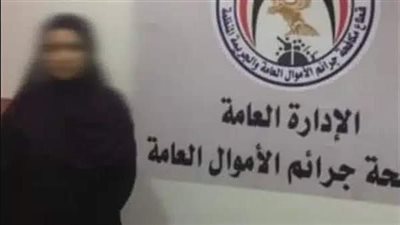 مستريحة الملابس الجاهزة.. ضبط سيدة استولت على مليون و100 ألف جنيه من 5 أشخاص بسوهاج