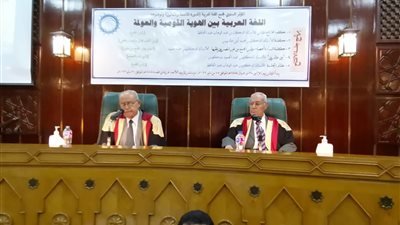 8 توصيات لمؤتمر مجمع اللغة العربية في يومه الختامي 