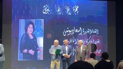بسبب ظرف صحي.. إسعاد يونس تغيب عن حضور تكريمها في مهرجان جمعية الفيلم 