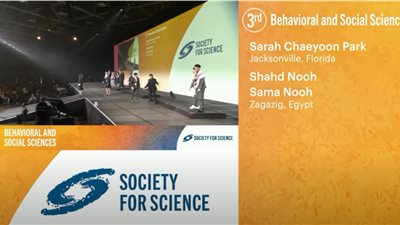 4 طلاب مصريين يتصدرون قائمة الفائزين بمسابقة جمعية العلوم في الأنظمة والبرمجة