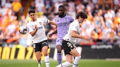 نتيجة مباراة ريال مدريد وفالنسيا في الدوري الإسباني.. الملكي يسقط بهدف والخفافيش تعزز بقاءها في الليجا