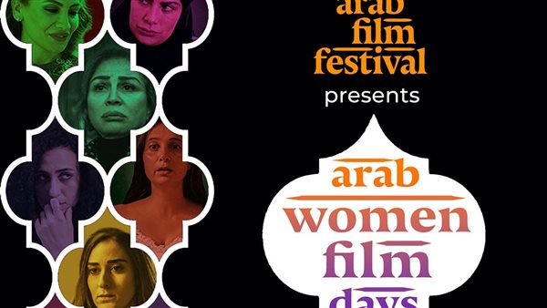 فعاليات أيام المرأة