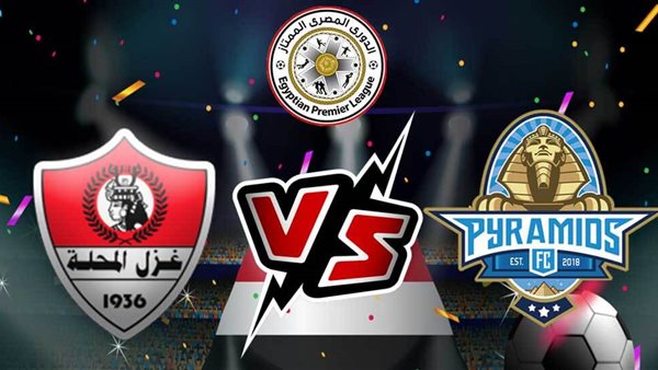 موعد مباراة بيراميدز